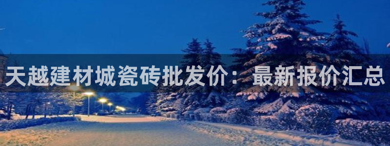 杏鑫平台招商