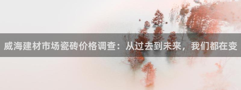 杏鑫平台怎么样