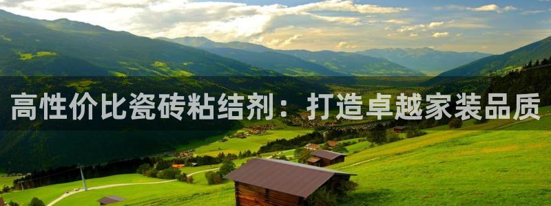 杏鑫娱乐怎么样