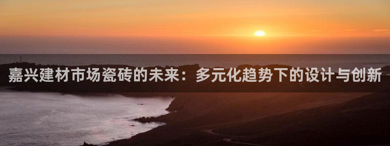 杏鑫娱乐怎么下