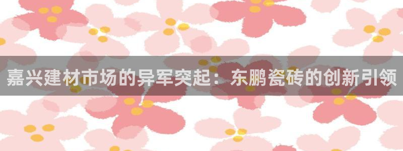 杏鑫娱乐负责人