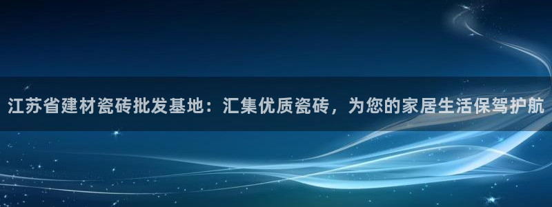 杏鑫娱乐官网