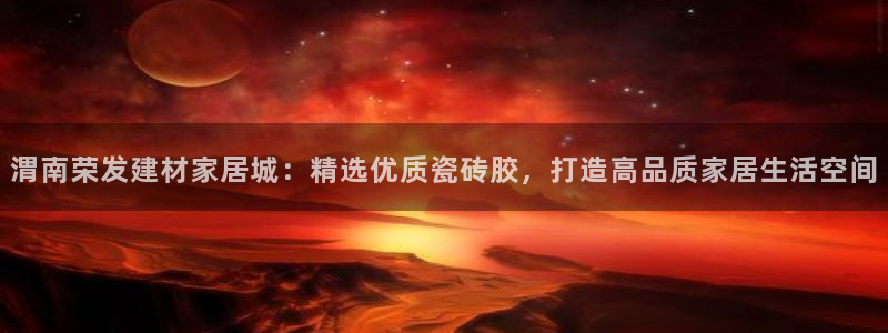 杏鑫平台代理注册流程视频