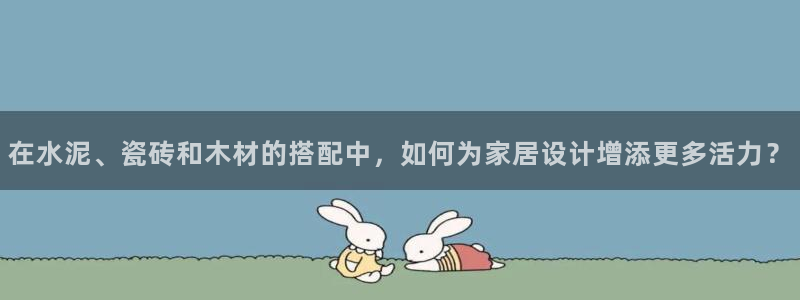 杏鑫平台代理