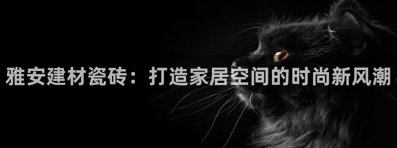 杏鑫娱乐平台