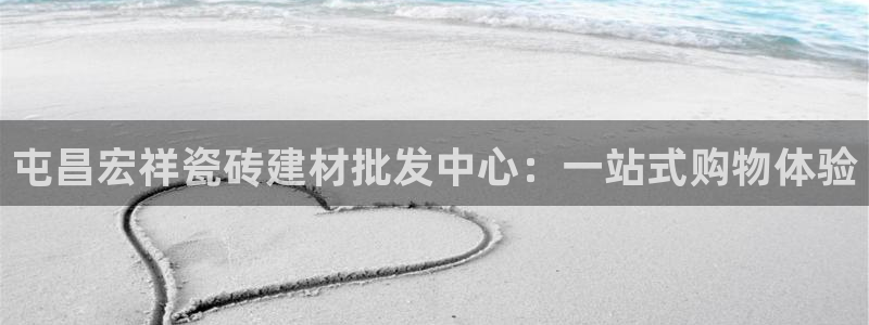 杏鑫平台在线注册