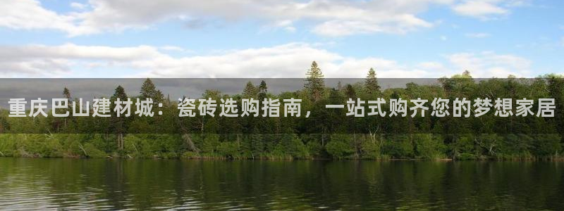 杏鑫代理注册平台