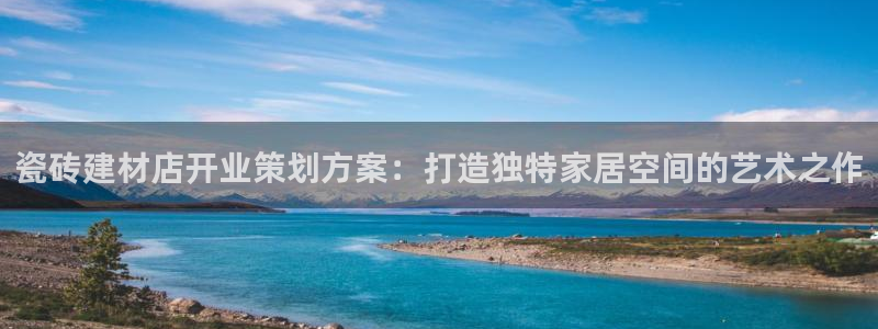 杏鑫平台代理注册多少钱一个