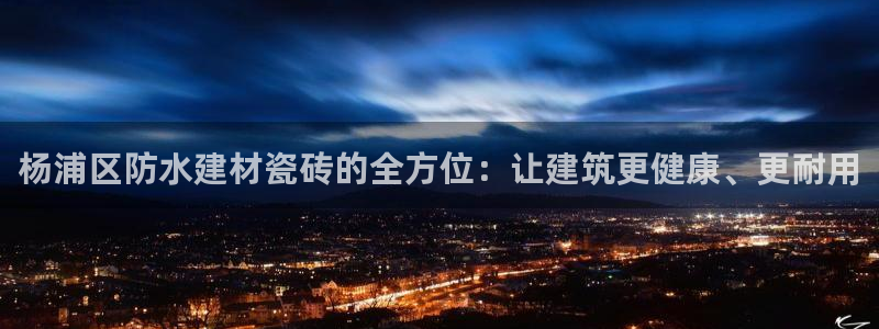 杏鑫平台代理注册多少钱一年