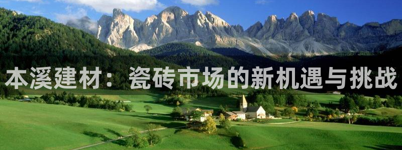 杏鑫平台列7O777