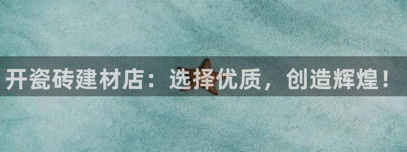 杏鑫注册登录代理公司