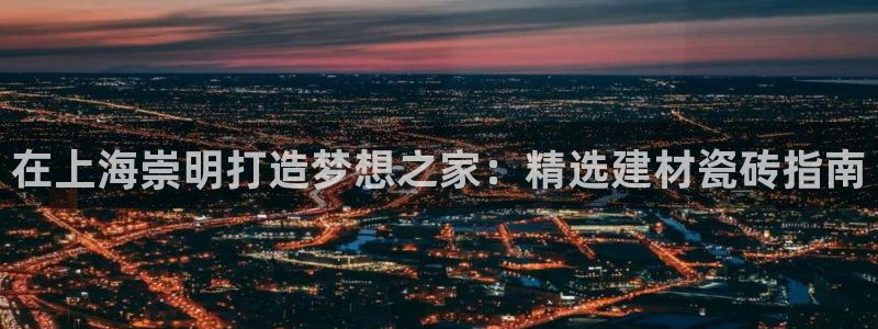 杏鑫平台怎么样