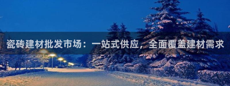 杏鑫娱乐怎么下