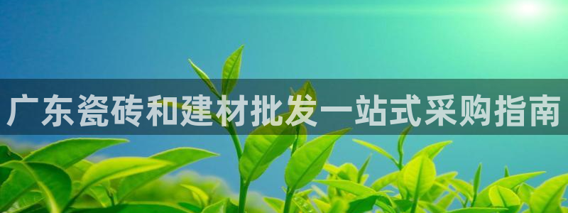 杏鑫娱乐官网登录