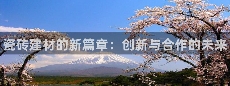 杏鑫平台登录地址在哪