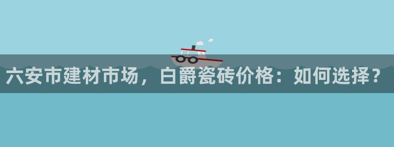 杏鑫平台怎么样黑钱吗知乎