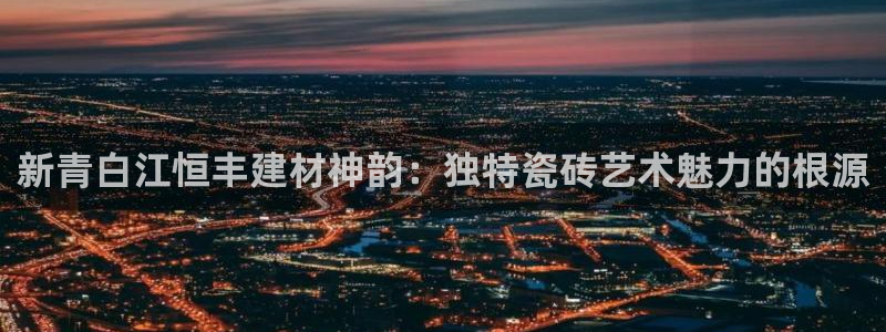 杏鑫官网注册账号密码