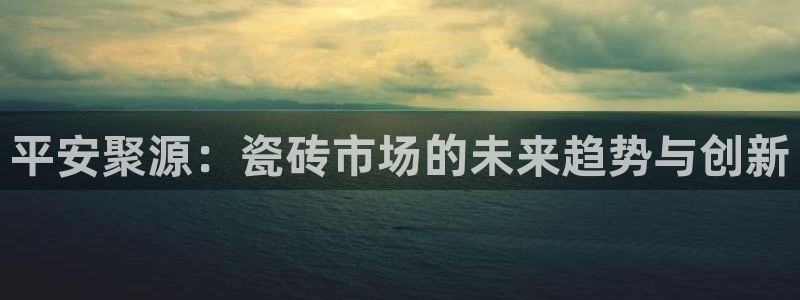 杏鑫平台怎么样黑钱吗是真的吗
