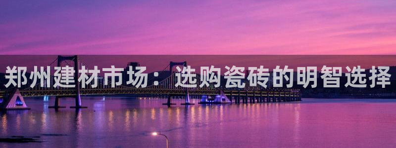 杏鑫官网注册账号