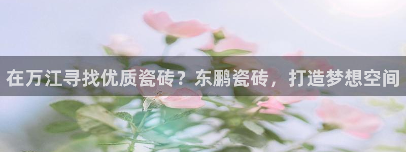 杏鑫注册平台官方网站入口