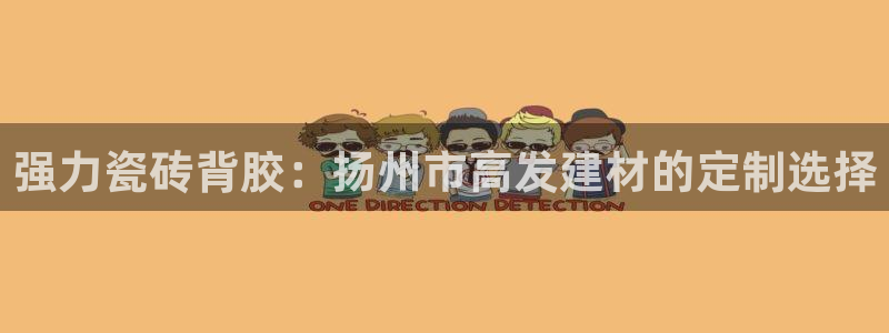 杏鑫娱乐-官方网站