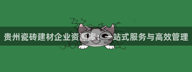 杏鑫手机客户端