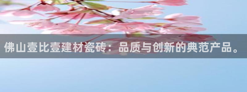 杏鑫平台招商怎么样可靠吗