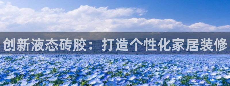 杏鑫注册登录网址是什么