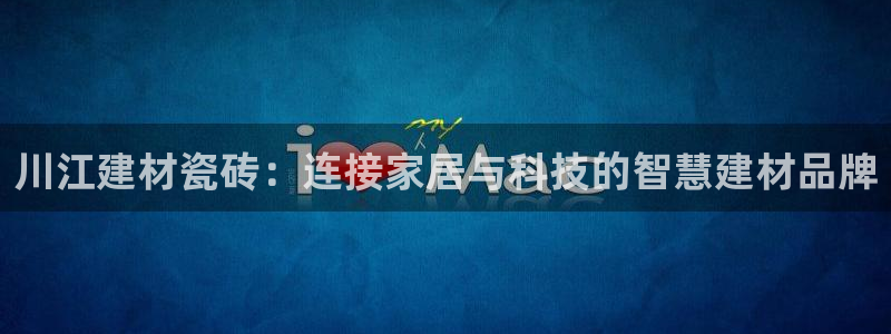 杏鑫官网注册账号密码是多少