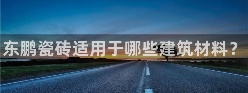 杏鑫娱乐是真的吗还是假的