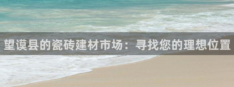 杏鑫娱乐官方网站客户端登录