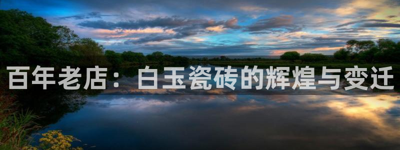 杏鑫平台注册地址