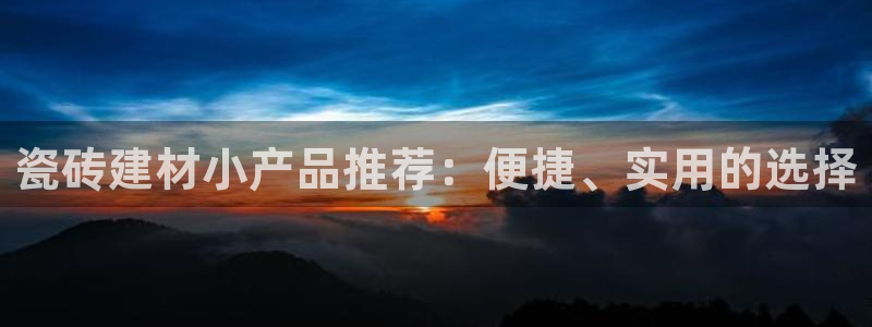 杏鑫平台注册网址